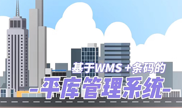 玫德集團(tuán) 智造60?年 暢銷140?國