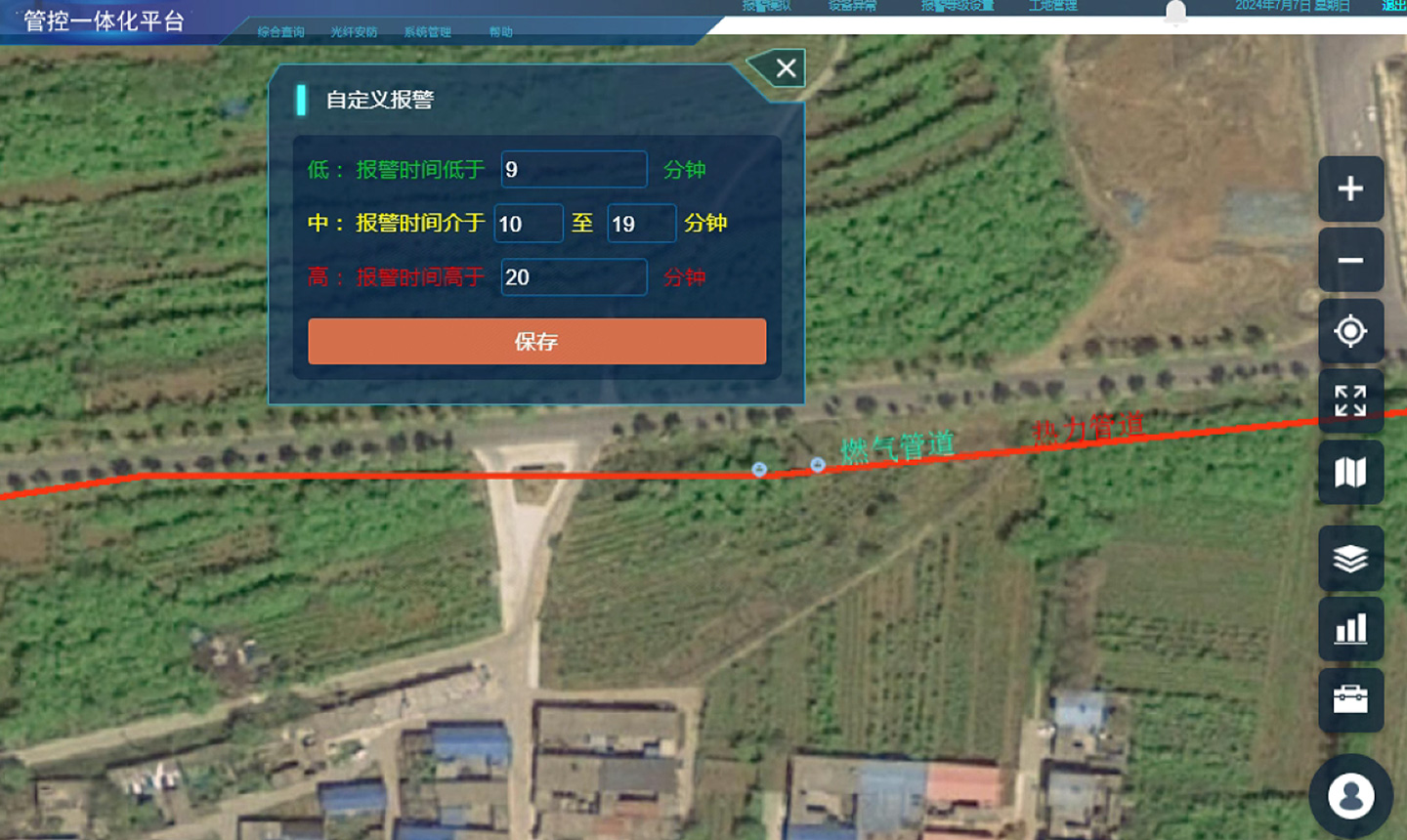 分布式光纖測漏